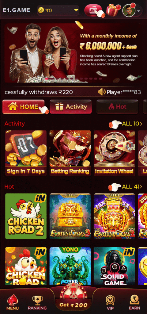 e1 game